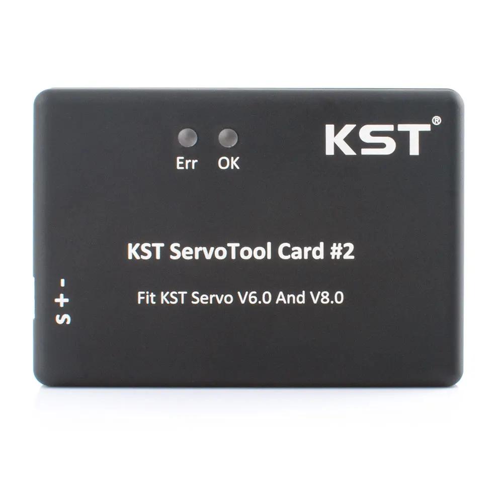  KST USB PC α׷  2, KST  V6.0 V8.0 